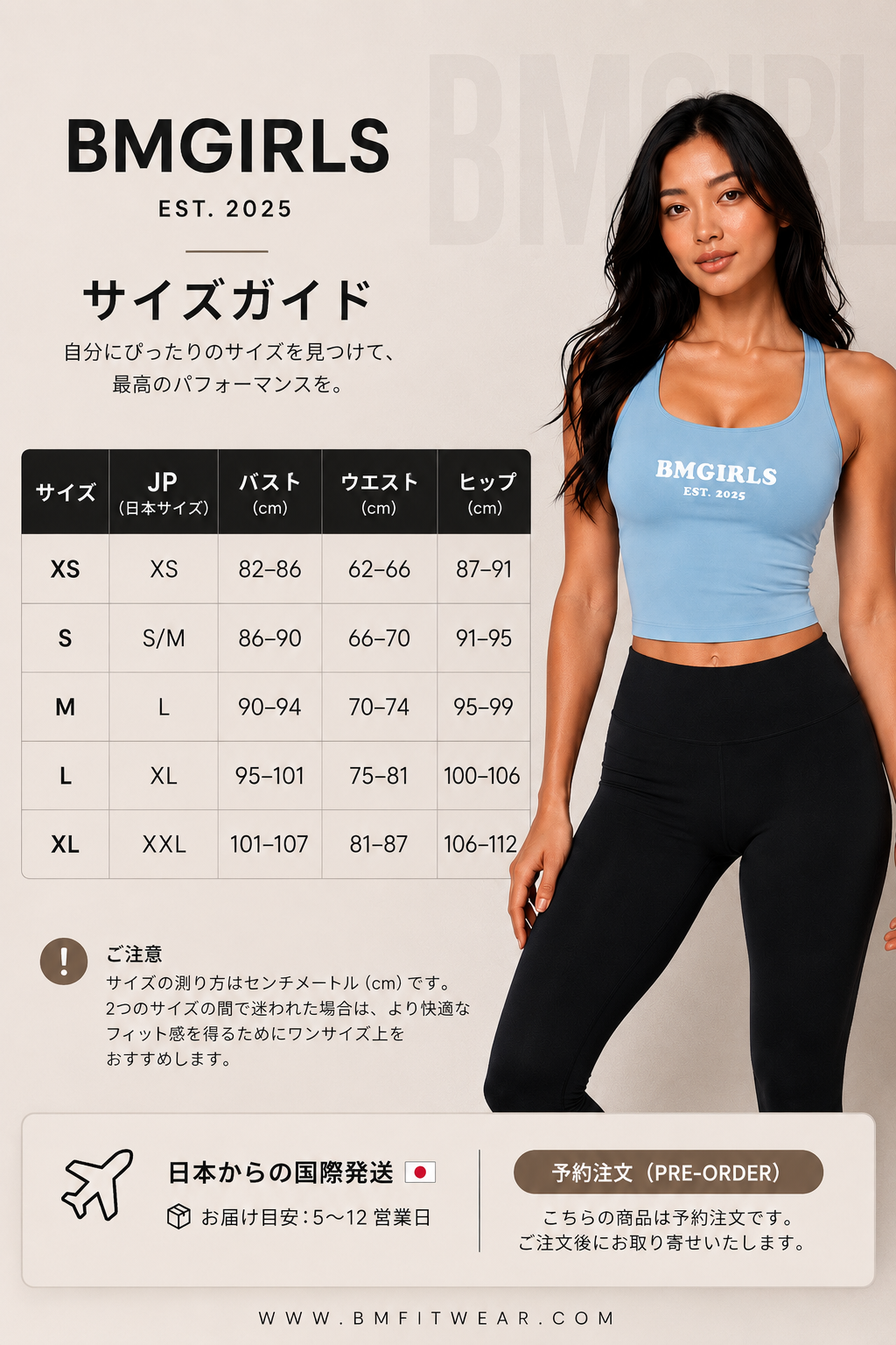 BMGIRLS クロスバックフィットトップス