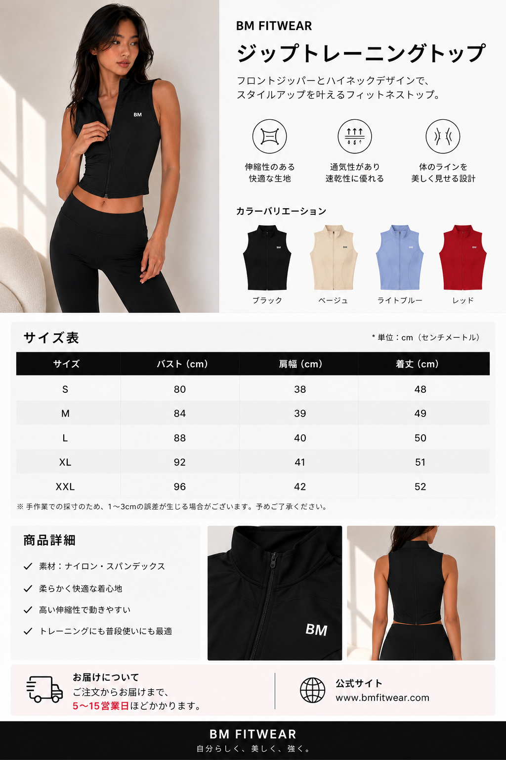 BM クロップドジップジャケット