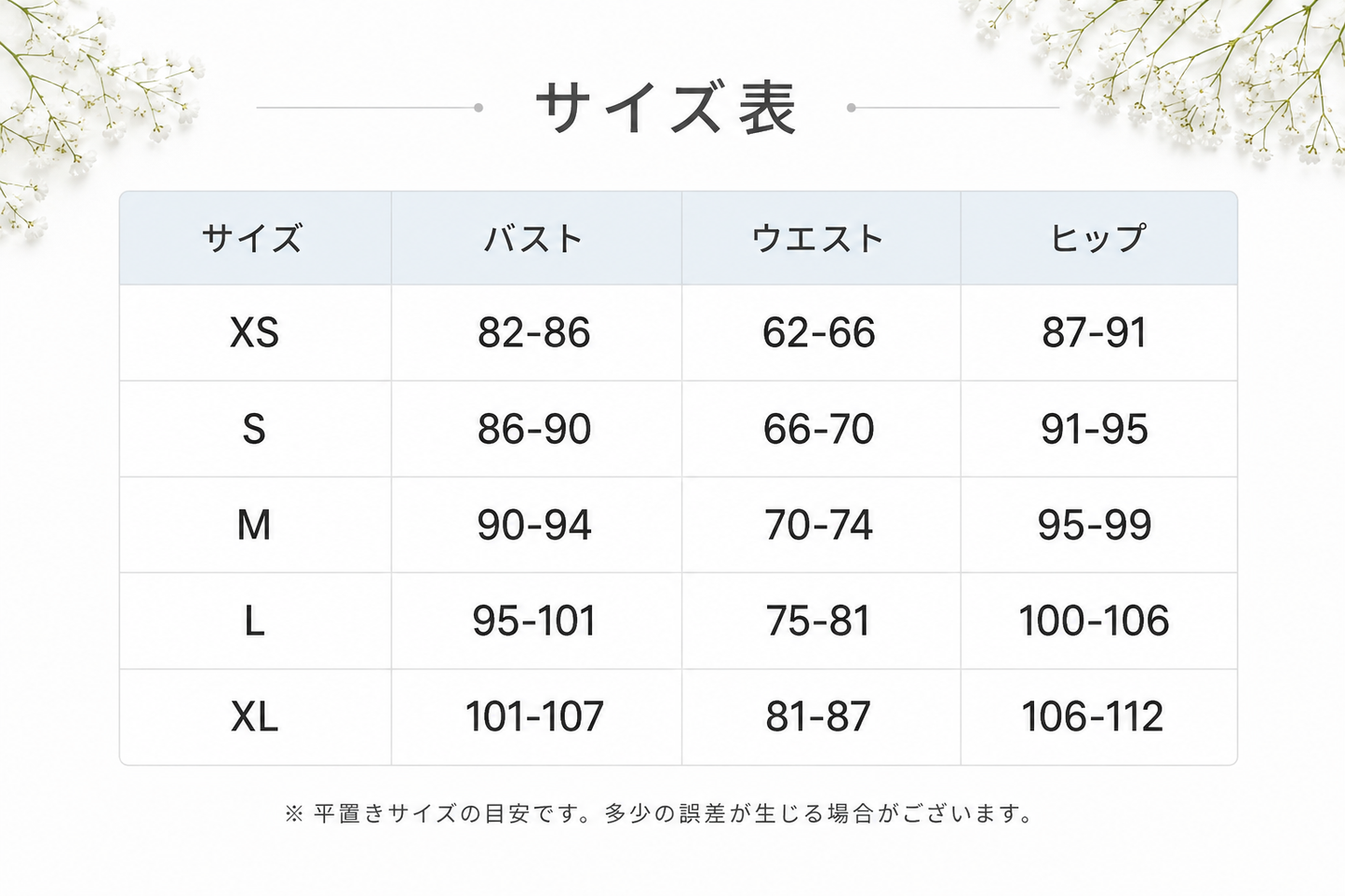 BMFIT エアリーフィットトップス