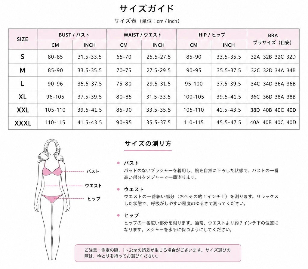 BMFIT ブラジリアンスタイルビキニ