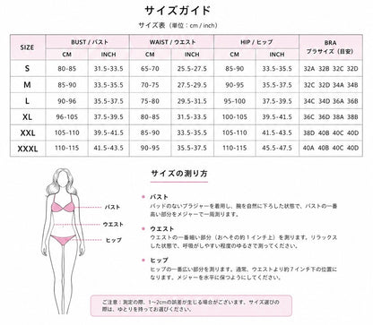 BMFIT ブラジリアンスタイルビキニ
