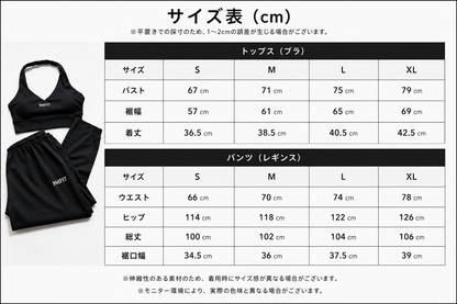 BMFIT ワイドレッグセットアップ