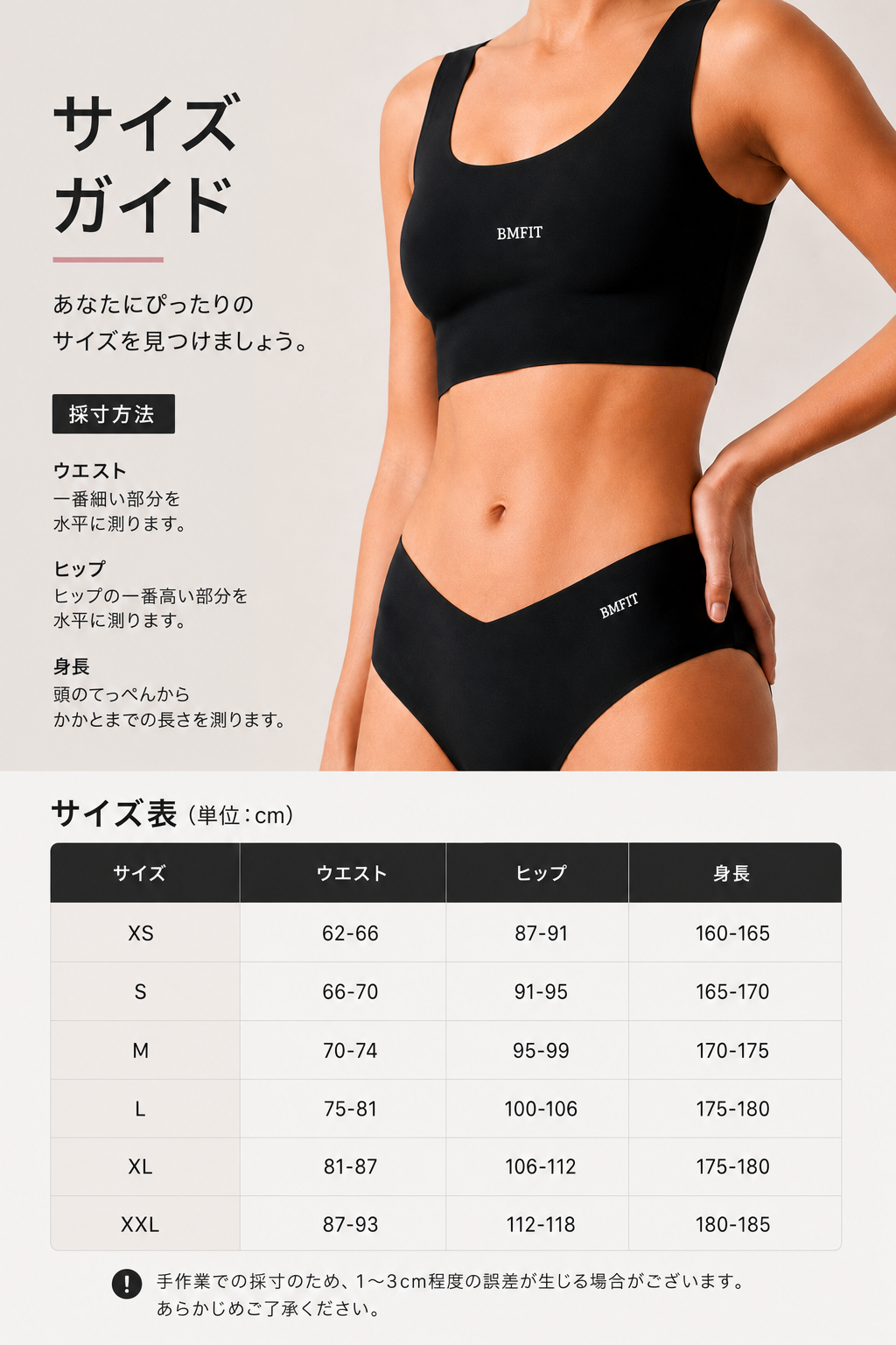 BMFIT トレーニングショーツ 5枚セット 🖤