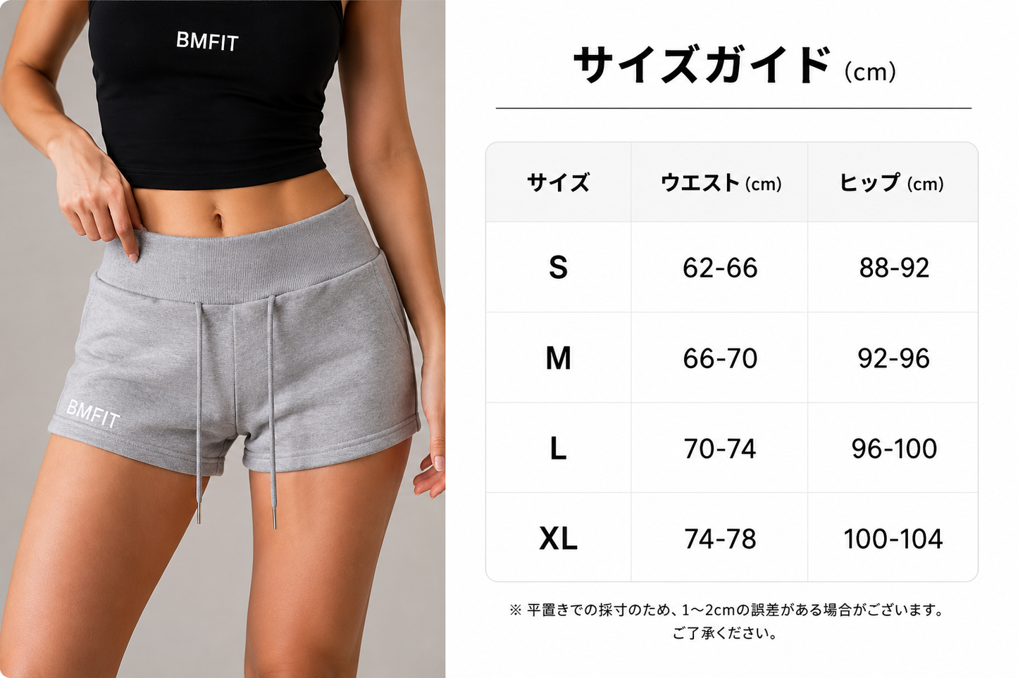 BMFIT Essential Shorts