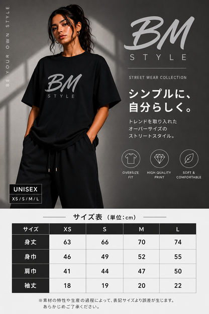 BM STYLE オーバーサイズTシャツ