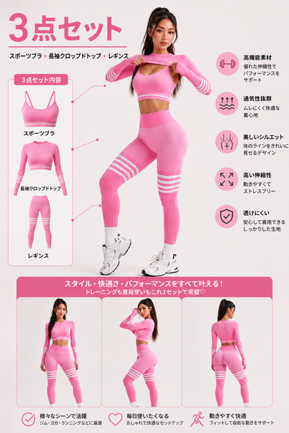 BMFIT パフォーマンス3点セット