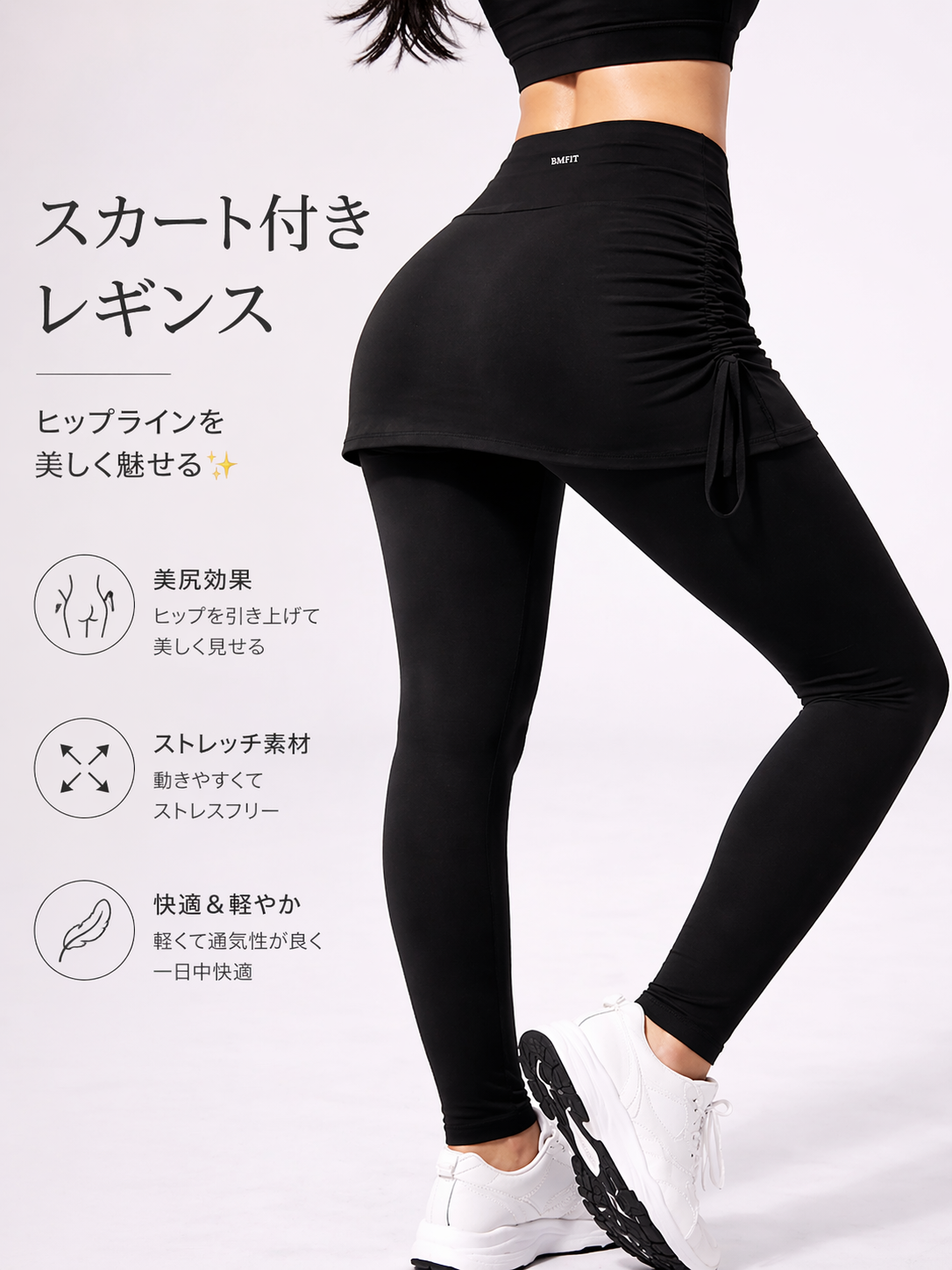 BMFIT ハイウエストフレアスポーツパンツ