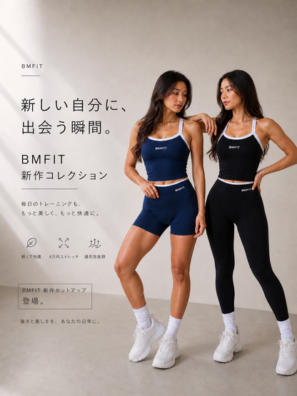 BMFIT プレミアムセットアップ